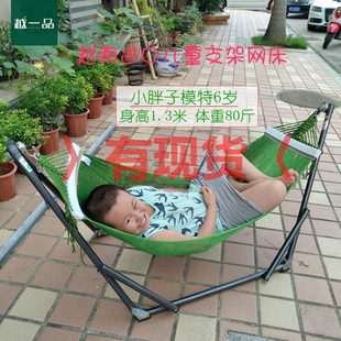 越南进口banmai儿童，折叠支架吊网床，室内户外吊床婴儿摇床秋千