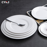GJU8密胺圆盘仿瓷餐具碟子圆形6寸盘子塑料西餐平盘酒店自助餐盘