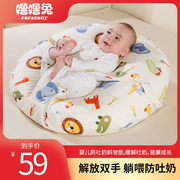 婴儿防吐奶斜坡垫宝宝防溢奶呛奶，斜坡枕新生儿躺喂奶神器哺乳枕头