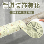 下水管装饰遮挡包空调燃气暖气管子隔音棉厨房卫生间阳台管道美化