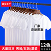 莫代尔白色圆领t恤短袖空白，潮牌t恤定制logo儿童装校服广告文化衫