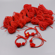 新年红大红色弹力绳制作diy头绳发圈绳子材料，发绳自己绑配件混款