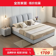 品牌全友家居现代简约布艺，床卧室软包双人科技布床105326