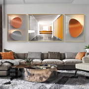 轻奢客厅装饰画现代简约抽象挂画沙发背景墙挂画高档大气三联壁画