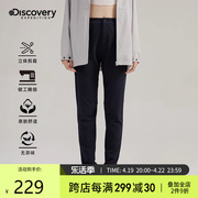 Discovery户外徒步女士运动长裤2023防风登山微弹保暖软壳裤