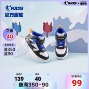 中国乔丹童鞋宝宝加绒冬鞋冬季高帮板鞋男童，二棉鞋儿童保暖鞋子男