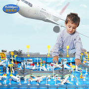 玩具飞机模型仿真国际机场直升机客机场景套装拼装模型儿童节礼物