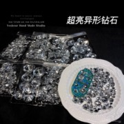 Yesbear大熊手作 超亮异形钻石 闪钻 立体尖底水钻 Diy滴胶材料