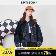 EPTISON外套女2024年春装PU皮衣复古短款拼接夹克设计感上衣