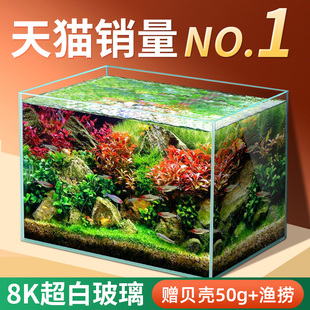 yee超白鱼缸玻璃桌面，客厅生态斗鱼金鱼，乌龟缸造景懒人养鱼玻璃缸