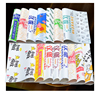 汉堡纸纸袋汉堡袋台湾寿司饭团食品级汉堡老北京鸡肉卷包装纸