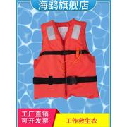 救生衣大人儿童便携式船用专业救援成人防汛轻便车载游泳浮力背心