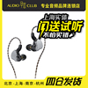 fiio飞傲jh3一圈两铁hifi耳机入耳式低音，发烧耳塞0.78双针版本