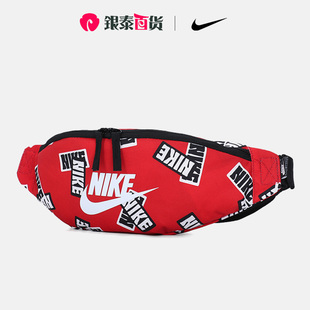 NIKE耐克腰包情侣包运动包斜挎包单肩包零钱包胸包DM2162-657