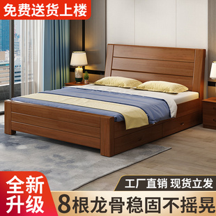 中式实木床1.8米双人床主卧经济型，简约1.5米单人床家用1.2m加厚床