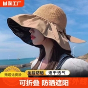 遮阳帽子女夏防紫外线防晒帽空顶可折叠扎马尾沙滩太阳帽大帽檐