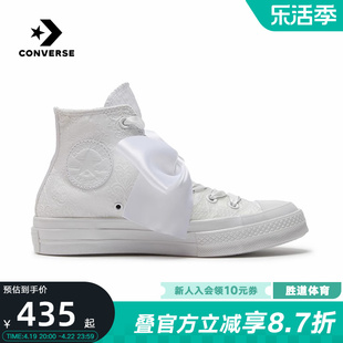 Converse匡威帆布鞋男女同款2023夏季时尚运动休闲鞋A07078C