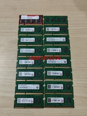 创见1g内存条 DDR3  1066SO笔记本 工控机内存