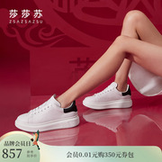 时尚女休闲运动小白鞋ZA32146-31
