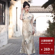 中国风旗袍中长款鱼尾裙日常可穿素雅简约老上海民国文艺复古现代