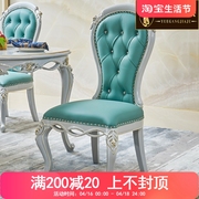 欧式真皮餐椅美式别墅简约高级灰描银实木雕花，主人靠背椅带扶手椅
