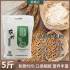 金常福记河套面粉 家用高筋硬质小麦粉饺子馒头面条 面包 2.5K