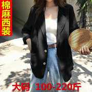 棉麻小西装女薄款胖mm200斤七分袖亚麻小西服大码休闲宽松外套