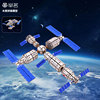 立体拼图3d中国空间站模型太空，木质拼装儿童益智玩具手工diy积木