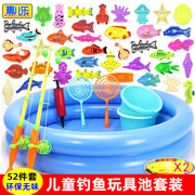 儿童钓鱼玩具池套装男女，宝宝室内水里钓鱼戏水家用磁性益智家庭版