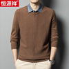 秋冬季假两件毛衣，男士青年衬衫领针织衫韩版男装时尚线衣潮