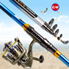 光威海竿套装kw碳素，钓鱼竿抛竿渔具，2.73.6米海杆远投竿2017