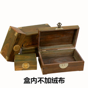 高档绿檀木复古首饰盒实木饰品，盒收纳盒木质盒子百宝箱红木珠宝礼