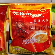 内蒙古赤峰特产贡格尔奶茶，粉咸味400g20包蒙古(包蒙古)奶茶粉袋装