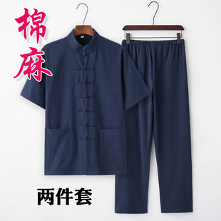 夏季棉麻唐装男短袖，套装亚麻中国风男装，中老年薄款中式汉服居
