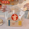 一次性塑料手提袋烘焙蛋糕店打包袋子甜品外卖食品袋logo定制