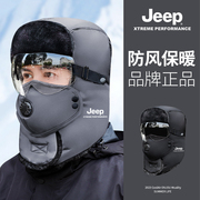 jeep吉普男士冬季雷锋帽，冬季加绒加厚保暖护耳户外骑车电动车帽子