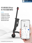 hx智能出行x6电动滑板车，连接手机app成人，两轮迷你电动折叠代步车