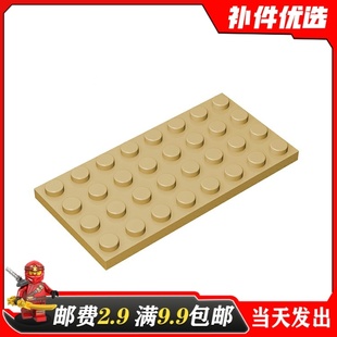 适用乐高国产零配散件3035 4x8基础板小颗粒底板矮砖零件