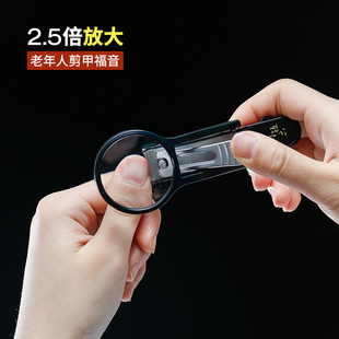日本进口指甲剪防飞溅老人指甲高档单个带放大镜指甲钳去死皮剪