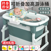 婴儿游泳桶家用儿童可折叠浴桶泡澡桶，洗澡桶宝宝洗澡盆浴盆大号
