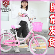 自行车儿童8一12女孩9-10-15岁女童公主款小学生中大童男小孩单车
