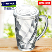 glasslock钢化玻璃水杯办公茶杯，带盖牛奶早餐微波炉，耐热带柄加厚