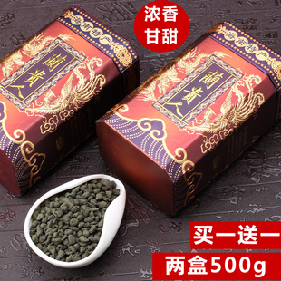 买一送一海南五指山特产兰贵人乌龙茶叶不含人参新茶500g