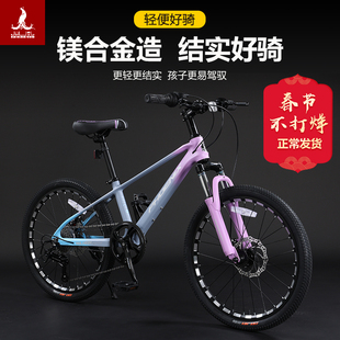 上海凤凰儿童车山地自行车，镁合金学生男女同学轻便小孩变速单车