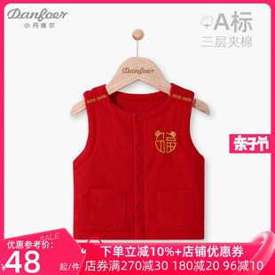 中国风婴儿红色马甲儿童坎肩外穿背心宝宝夹棉小马夹秋冬保暖年服