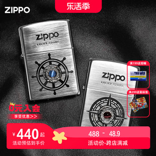 zippo打火机正版，芝宝幸运石限量男收藏定制送礼zp油