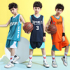 儿童篮球服套装定制团购青少年比赛训练营队服夏季速干球衣篮球男