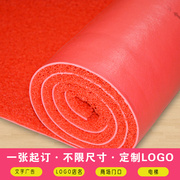 可裁剪pvc喷丝红色塑料地垫，防水门垫防滑入户拉丝圈地毯定制