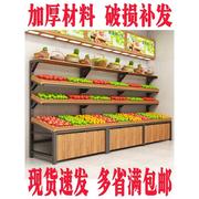 蔬菜货架水果展示架，商用置物架多层水果店架子超市，多功能果蔬架