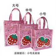粉色草莓图案防水牛津布便携便当饭盒环保购物袋学生学习收纳书袋